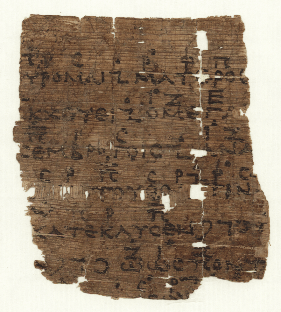 papyrus qui représente un fragment de la tragédie Oreste écrite par Eurypide : un ancêtre de nos partitions